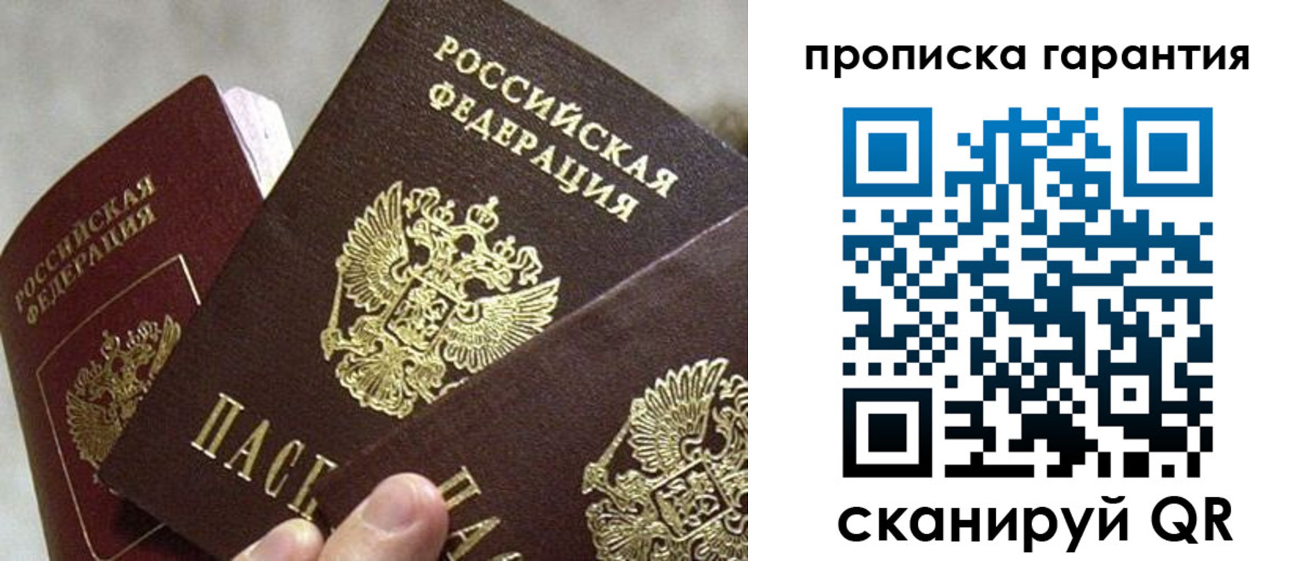 форма 3 в Скопине